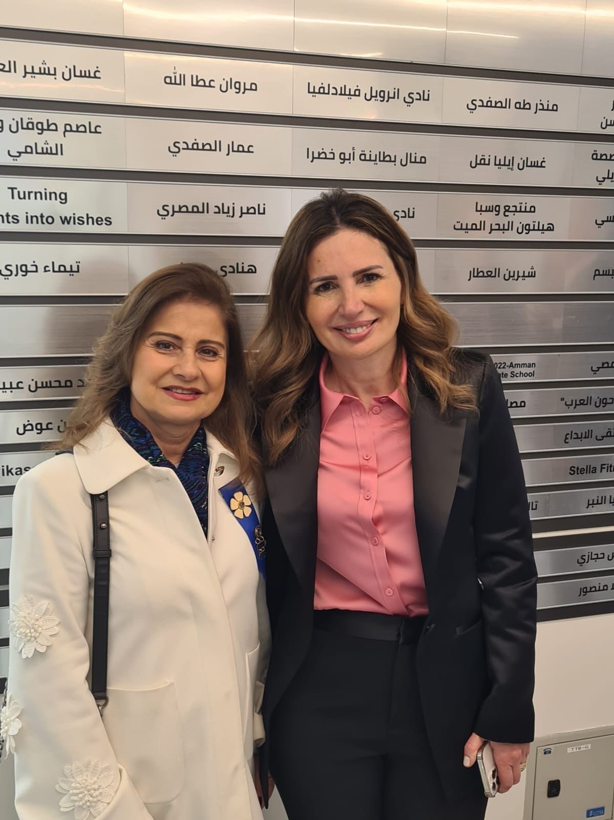 IWC of Amman Philadelphia