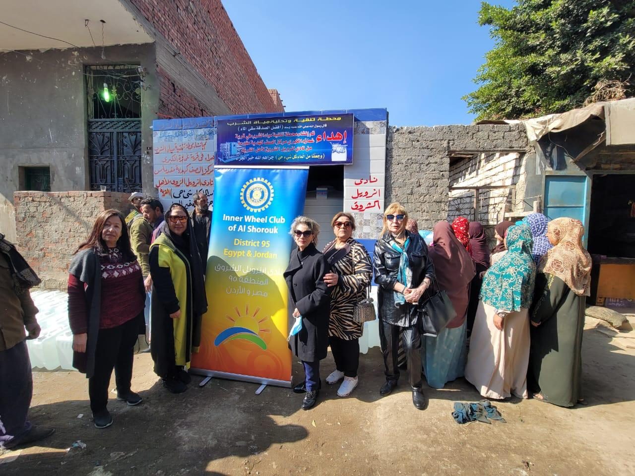 Members of IWC of Sherouk at “Ghamaza El Kobra village.”