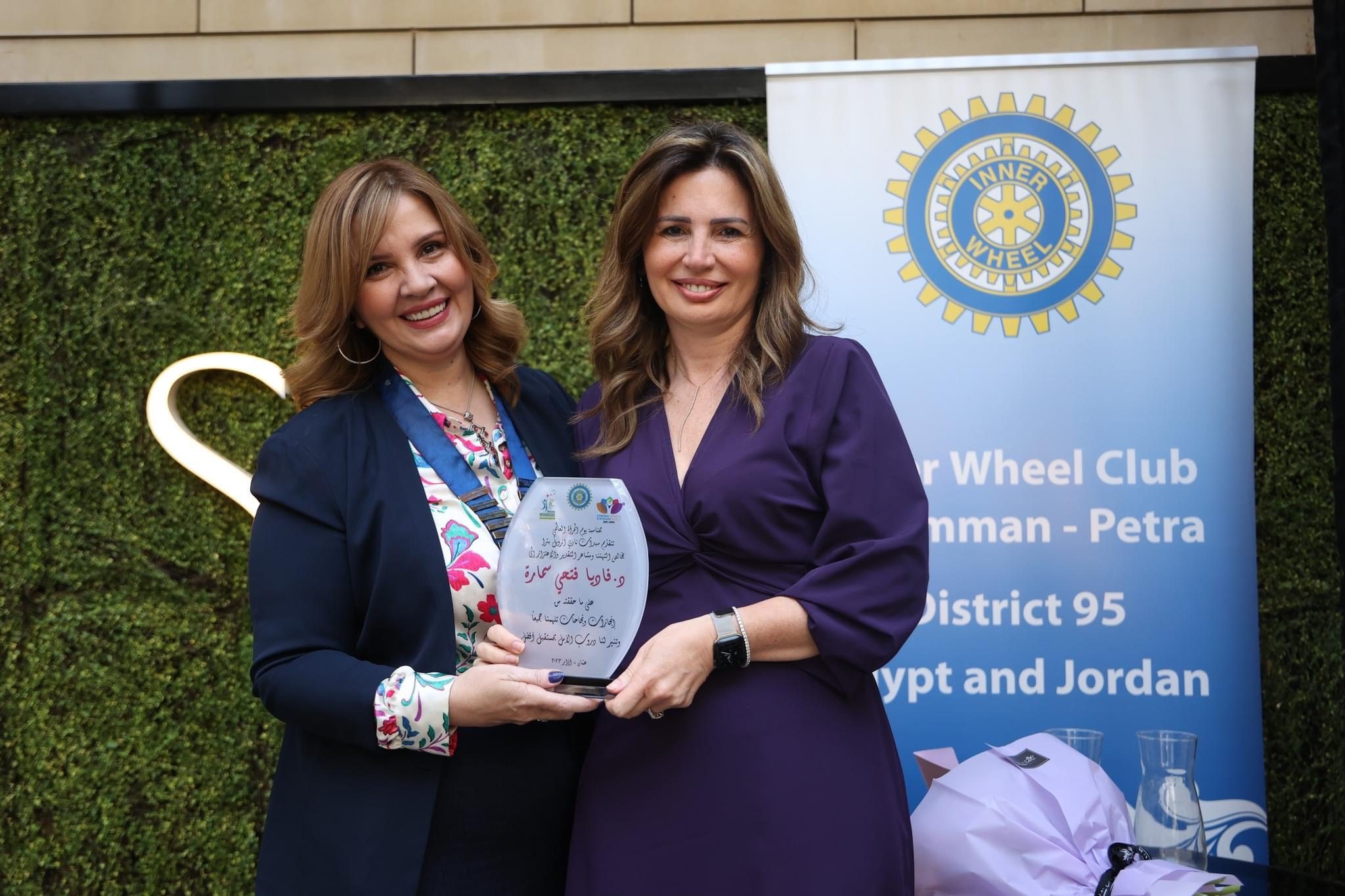 1- Honoring Dr. Fadia Samara