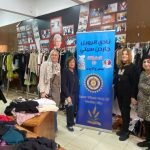 IWC of Garden City held a clothing Exhibition the College of Physical Education in Zamalek