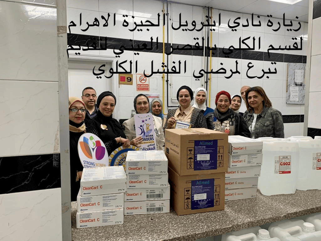 1-IWC of Giza Al- Ahram visited the Qasr El- Eyni Center for kidney Transplantation & Dialysis (1)