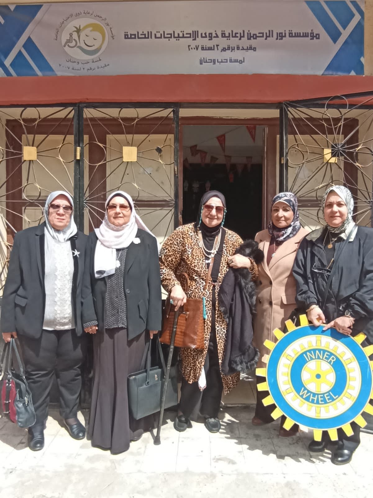 1-IWC of Port Said members visited “Nour El-Rahman Foundation «for People with Special Needs-
