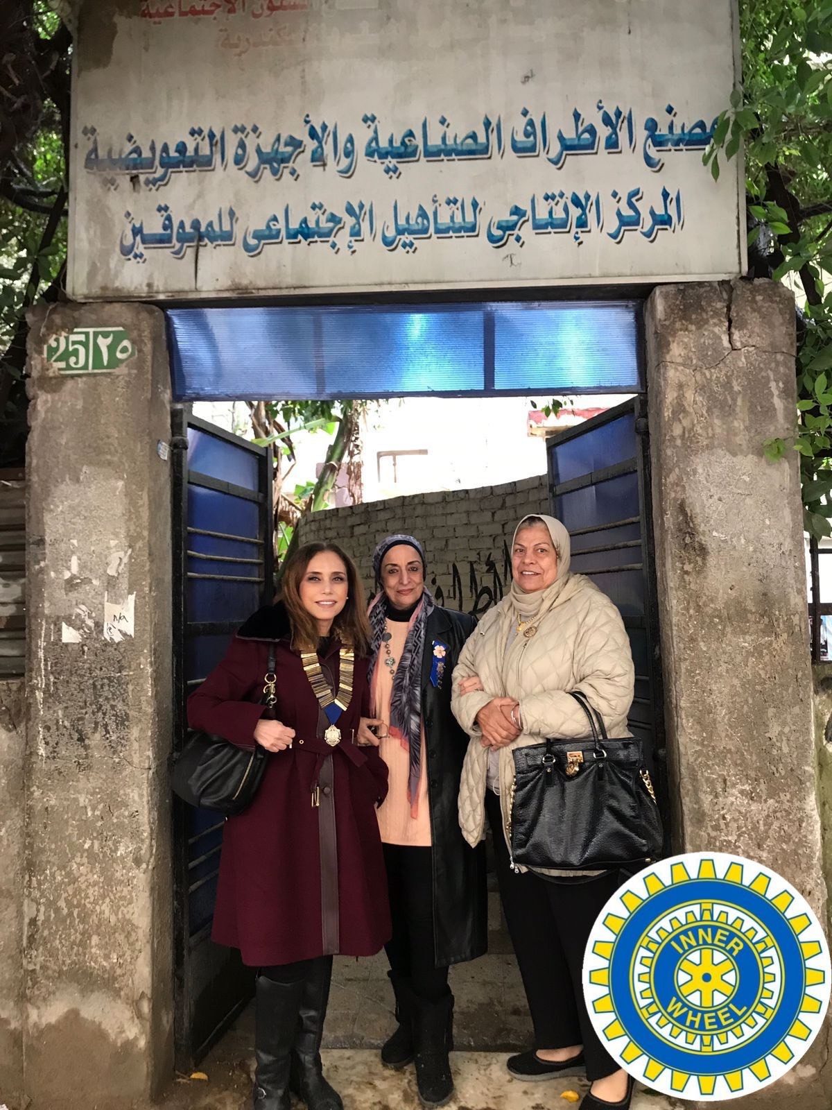 1- President & members of IWC of Alexandria at the Vocational Rehabilitation Factory