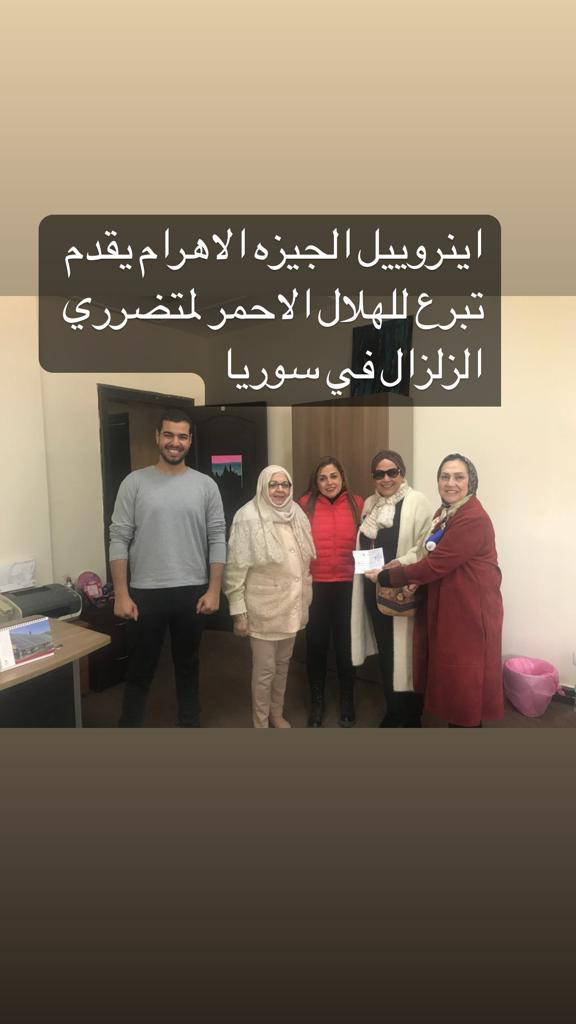 IWC of Giza pyramids donated a cash of money to the Egyptian Red crescent