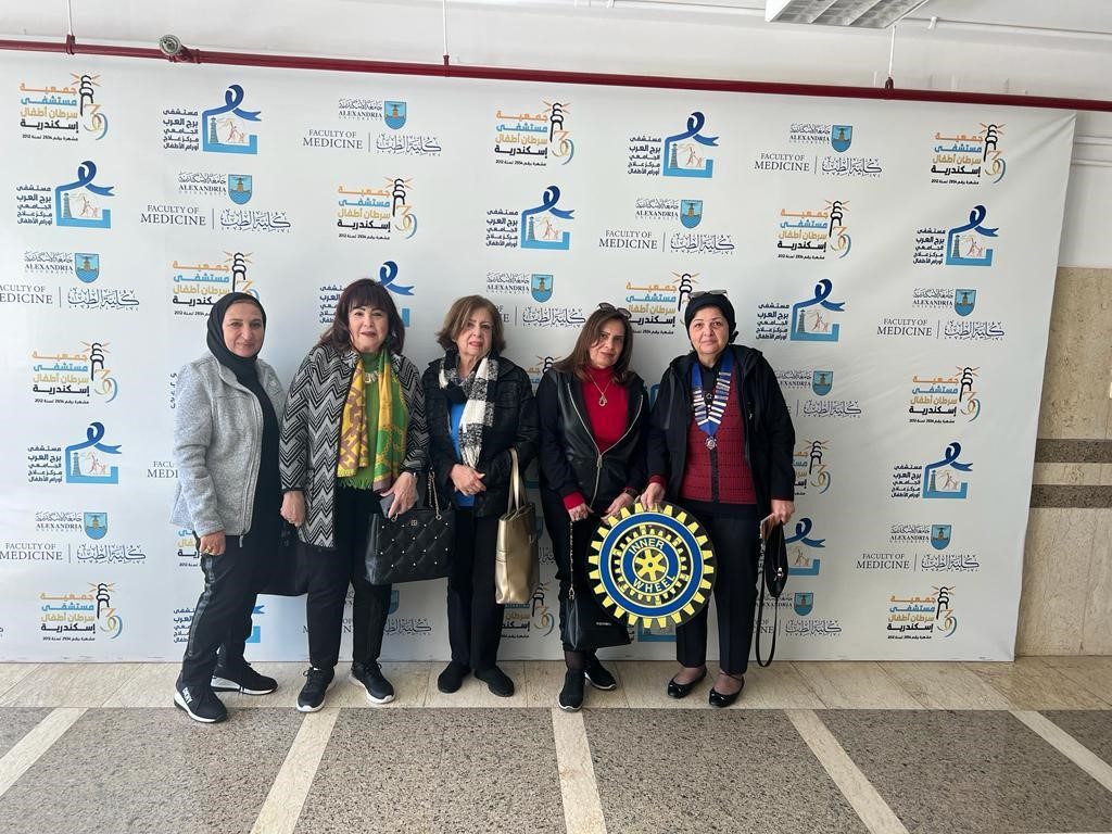 1-The IWC of Alexandria Mediterranean at the Children’s Cancer Hospital 3939