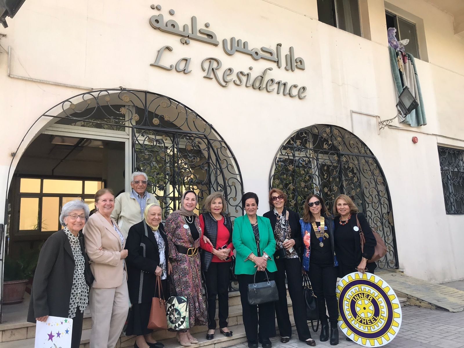 1-IWC of Alexandria made a donation to Ahmos khalifa nursing home for the Elderly