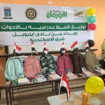 visit Halab Primary and Preparatory School,