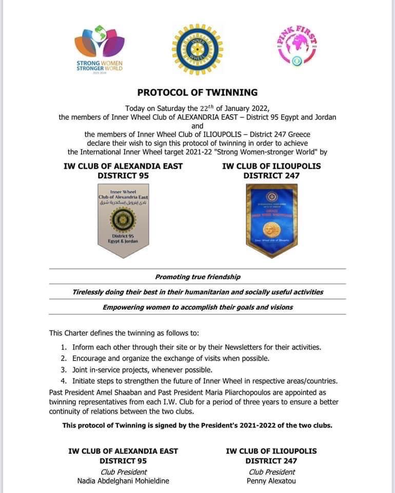 Virtual Twining of IWC of Alexandria East & IWC of Ilioupolis  D247