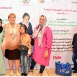 Yasmin El Samra Charity Foundation Celebrates EB Awareness Week 2025