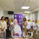 Inner Wheel  Clubs of Giza Pyramids and IWC of Nile Support Al Baqiat Al Salehat Association for Alzheimer’s Care.