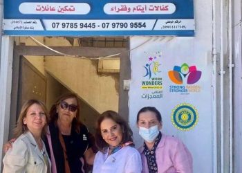 Members of IWC of Amman Philadelphia Visited the _Moonlight Charitable Association_